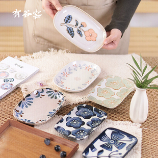有谷窑日本进口16.7cm长方盘陶瓷盘精致盘子日式餐具点心盘高级感