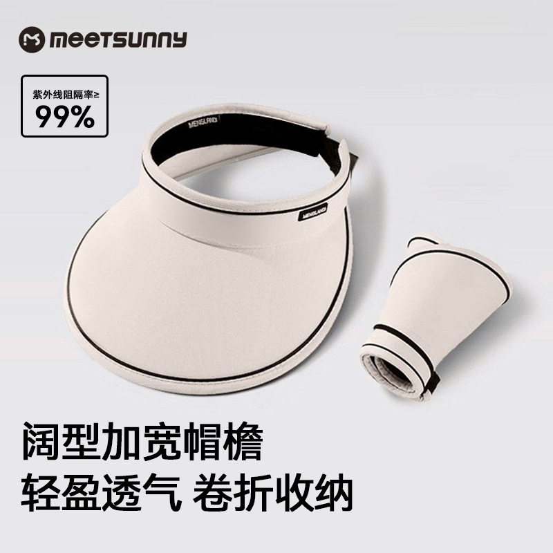 MEETSUNNY夏季空顶太阳帽女户外防紫外线防晒帽遮阳帽透气大檐帽