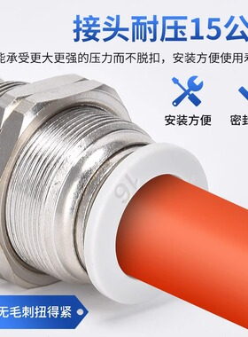 白色气动气管PM隔板接头PM-4-6z-8-10-12直通螺纹穿板对插快速接