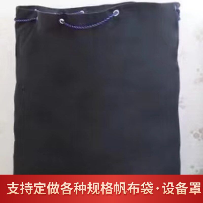 黑色帆布工业帆布老粗布纯黑棉E加厚箱包手袋鞋材帆布料定制