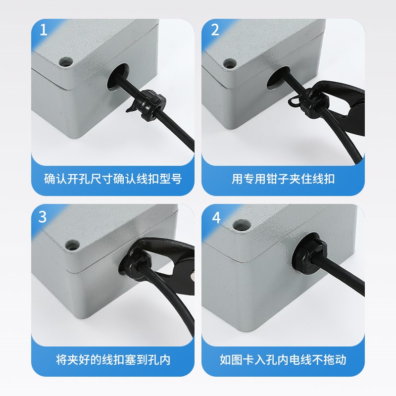 电源线扣护线套电缆电线夹v固定器机箱线孔皮套卡线器尼龙塑料卡