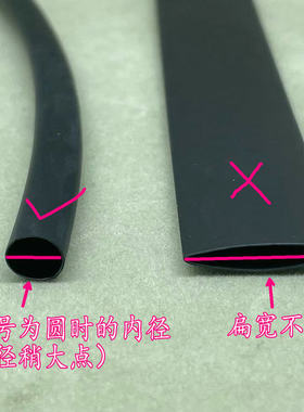 2倍收缩管热d缩管 黑色绝缘管套管 1/2/3/4/5/6/7/8/9/10-50mm毫