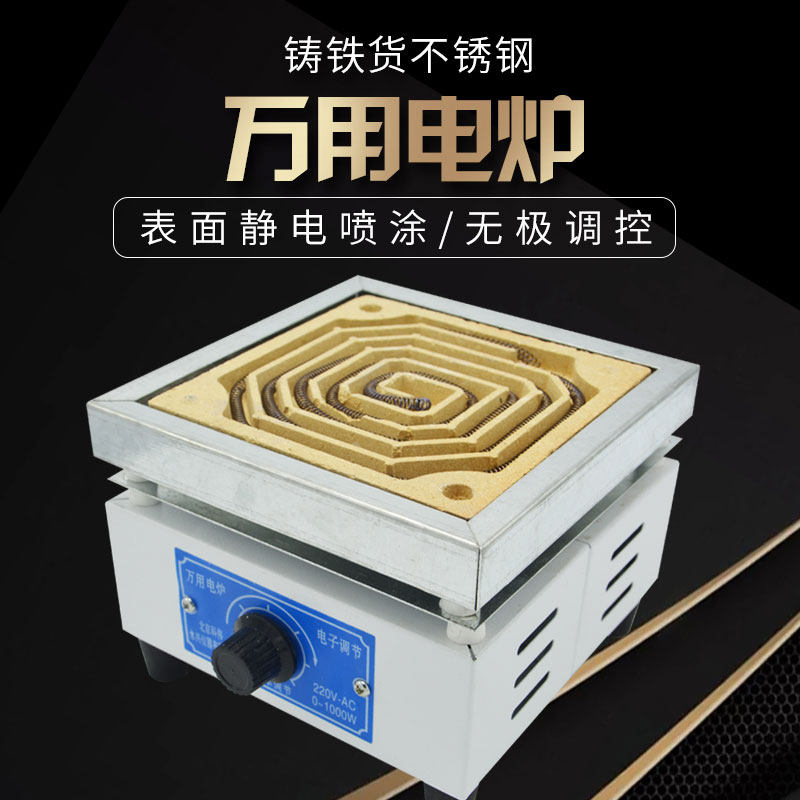 科伟实验室万用h电炉2000W家用工业可调温炉丝封闭高温电热炉热卖