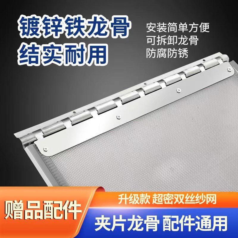 夏季防蚊家用帘自吸纱网门帘透气防蝇F虫纱帘通风磁铁磁性软纱门