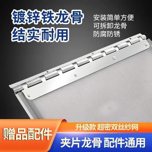夏季防蚊家用帘自吸纱网门帘透气防蝇F虫纱帘通风磁铁磁性软纱门