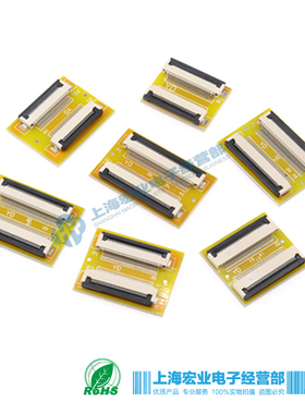 FFC/FPC 0.5/1.m0MM软排线转接板延长板4P/5/6/8/10/12/40/50/60P