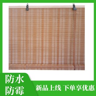 中式 竹帘卷帘遮e光窗帘卷拉式 茶室印花门帘遮阳帘子遮挡隔断帘定