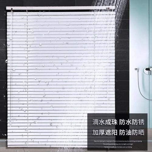 铝合金百叶窗帘h隐孔百叶帘房间遮光卷帘卧室卫生间免打孔防水防