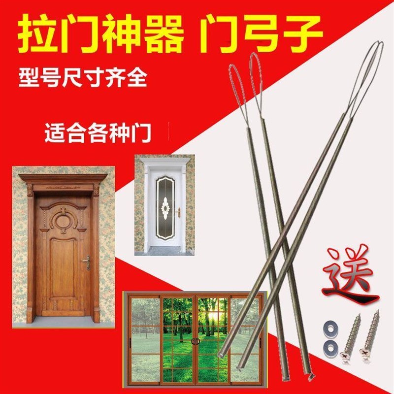 门拉簧门弓子自h动关门神器家用拉簧拉伸弹簧防风拉簧闭门器纱窗