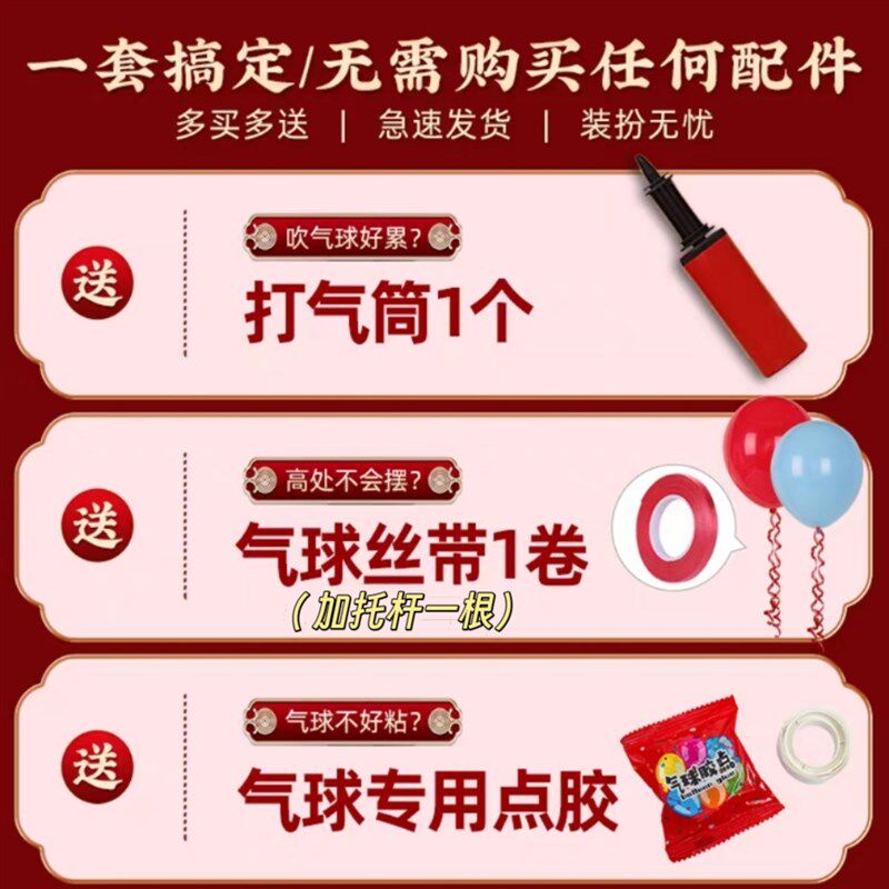 彩色气球儿童无毒无味多巴胺拍照生日场K布置装饰加厚磨砂哑光汽