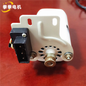 沪乐 安邦 威克家用老式三线锁边机电G动马达码边包缝电动机小马