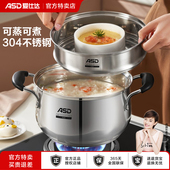 爱仕达汤锅304不锈钢家用小煮锅炖汤锅电磁炉燃气通用泡面煮粥锅