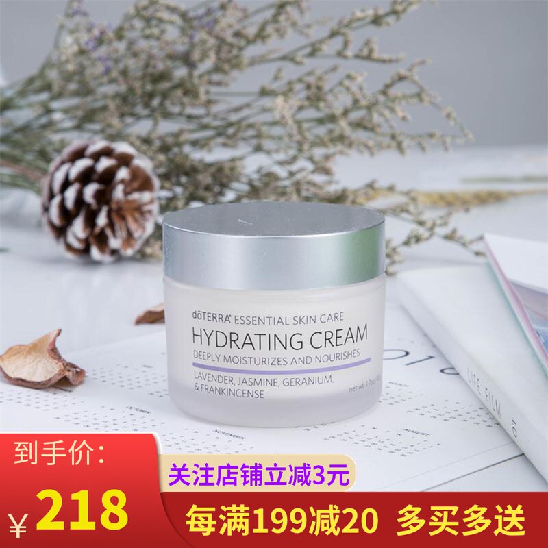 正品 doTERRA多特瑞官网青春无齡保湿霜 50ml 滋润收毛孔|msdalam kategori Beauty/badan/minyak pati, emulsi/krim - dari Buy2taobao.com untuk memberikan perkhidmatan ejen Taobao profesional membeli