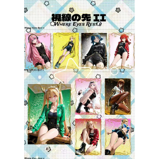 星尘文创視線の先第二弹系列热门动漫女角色再度登场