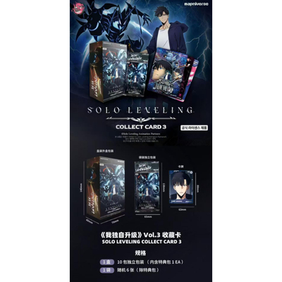 我独自升级第三弹卡牌正式发布强化收藏属性