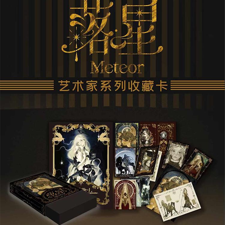 卡盟文创x森雨漫授权出品落星-白川柏川画师系列收藏卡