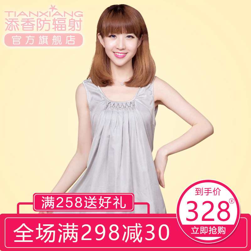 添香防輻射服孕婦裝正品防輻射衣服女懷孕期四季內穿上班隱形電腦在類目 孕婦裝/孕產婦用品/營養, 防輻射, 防輻射吊帶中 - 來自Buy2taobao.com提供專業的淘寶代購服務