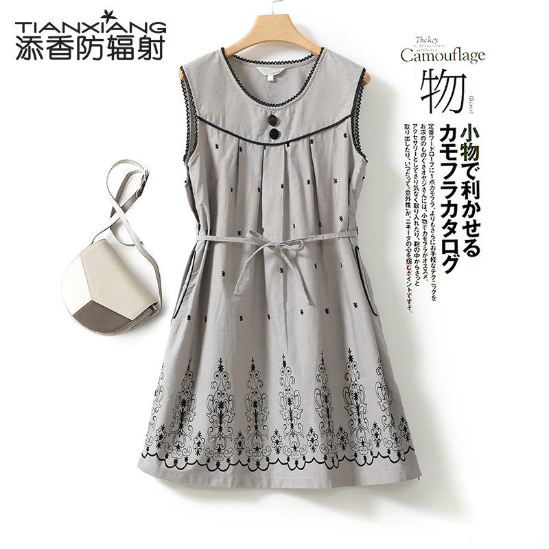 添香防辐射服孕妇装正品防辐射衣服女怀孕期四季内穿上班隐形电脑