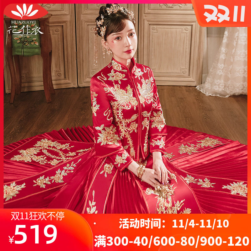 秀禾服2020新款中式新娘服结婚礼服女秀和服婚纱中式婚服中国风冬