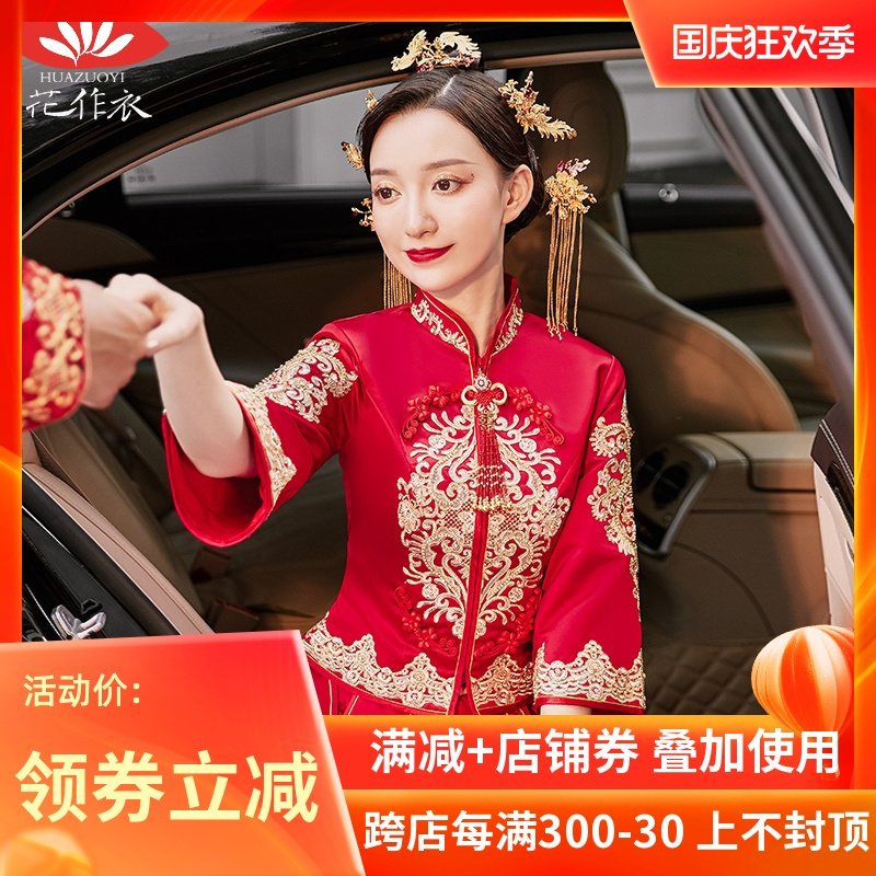 秀禾服2020新款结婚中式新娘服凤冠霞帔新娘礼服嫁衣中式婚纱秀和