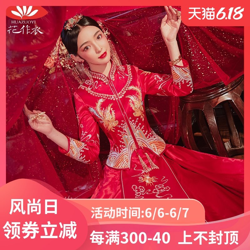 秀禾服2020新款结婚礼服女婚纱中式新娘服中国风凤冠霞帔龙凤褂夏