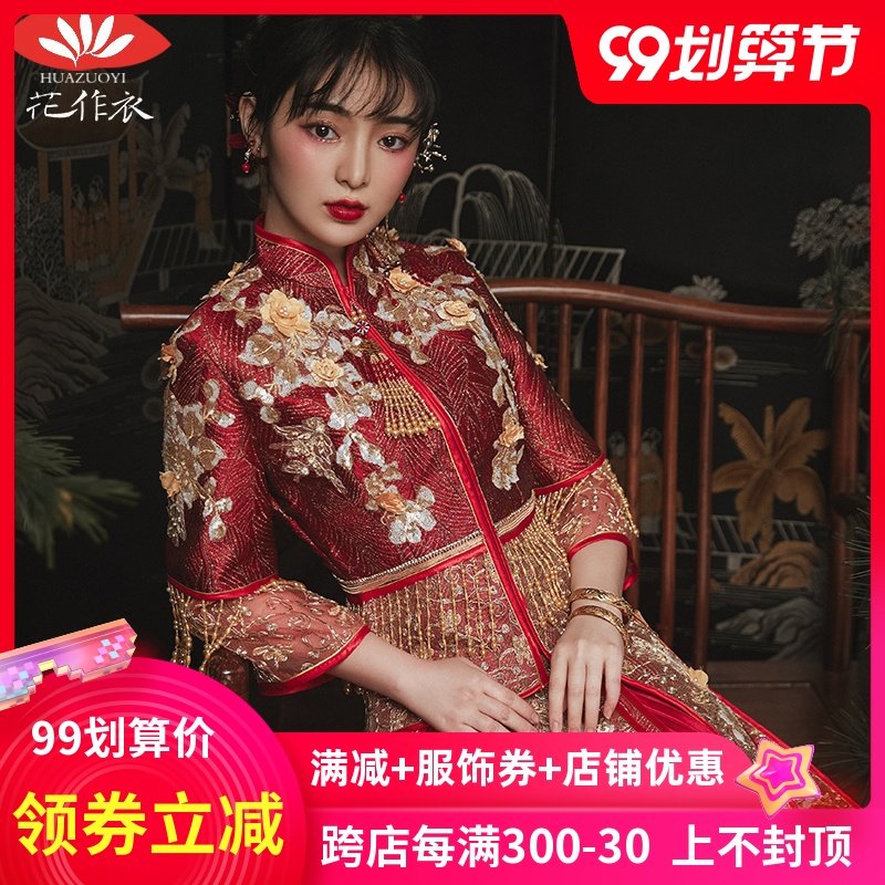 秀禾服2020新款结婚新娘礼服婚纱中式中国风凤冠霞帔秀和服女夏季