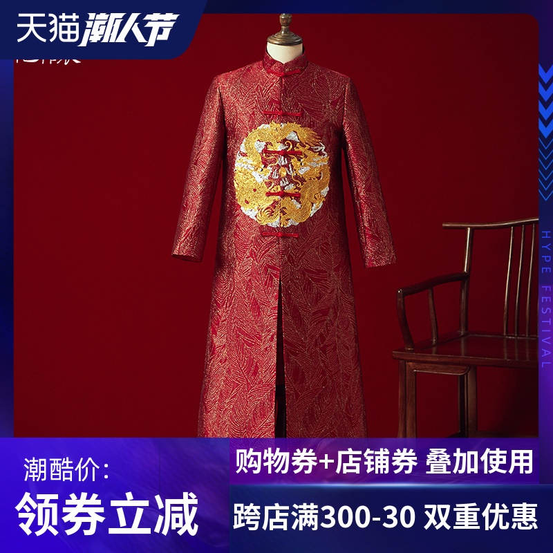 秀禾服新郎2020新款男士中式结婚礼服古装婚服龙凤褂唐装男秀禾秋
