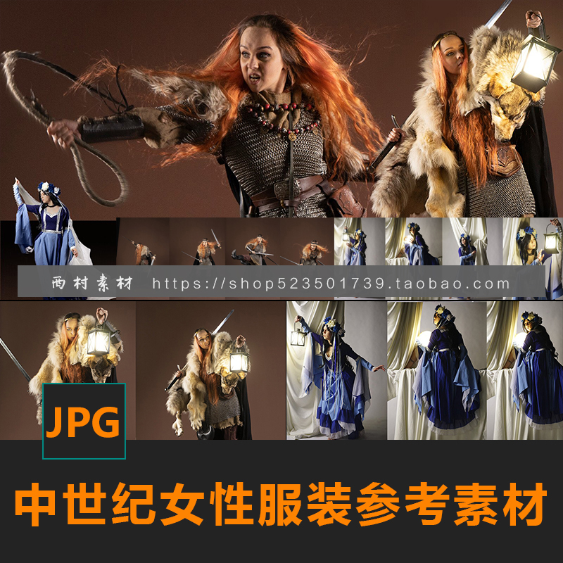 中世纪女性服装武器勇士仙女角色cg绘画参考ps素材matte painting