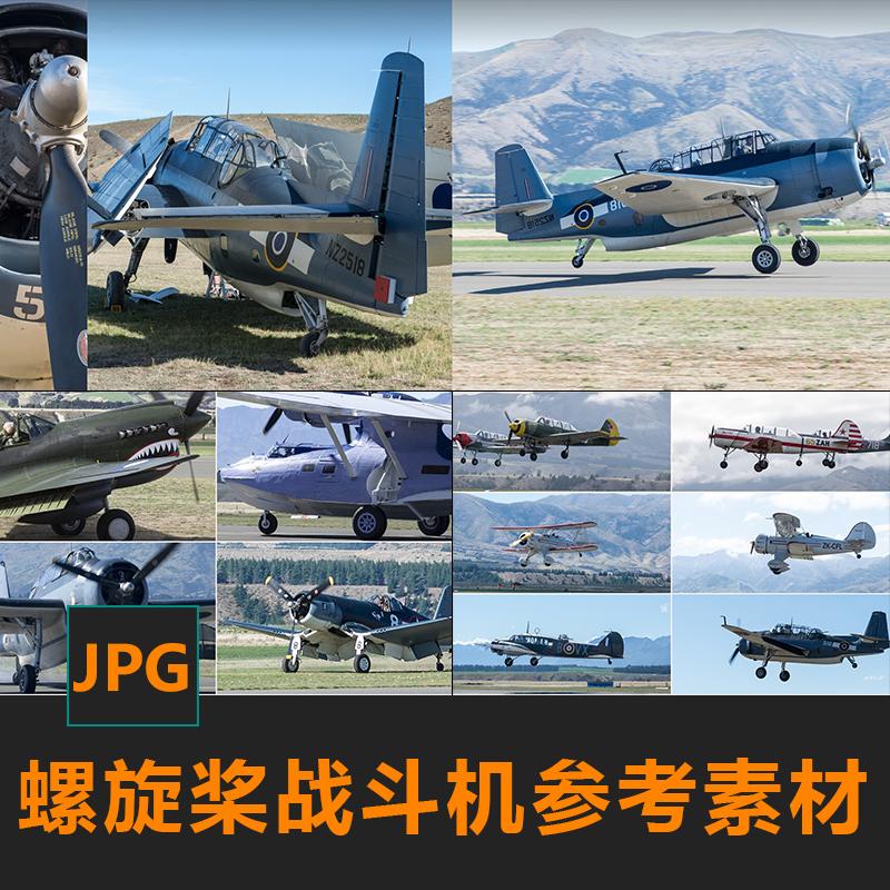 螺旋桨战斗机发动机机舱CG绘画参考PS场景合成素材matte painting