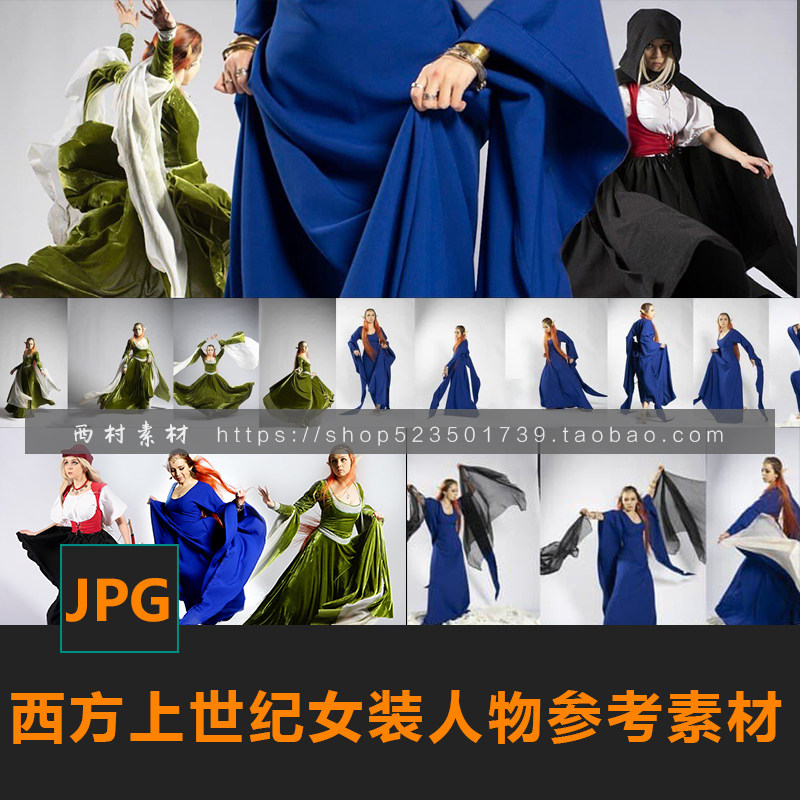 上世纪西方女性人物精灵服装褶皱cg绘画参考ps素材matte painting