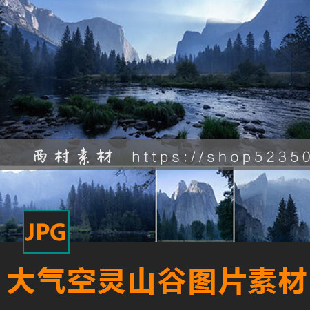 大气山谷山脉空灵环境图片CG绘画参考PS场景素材matte painting