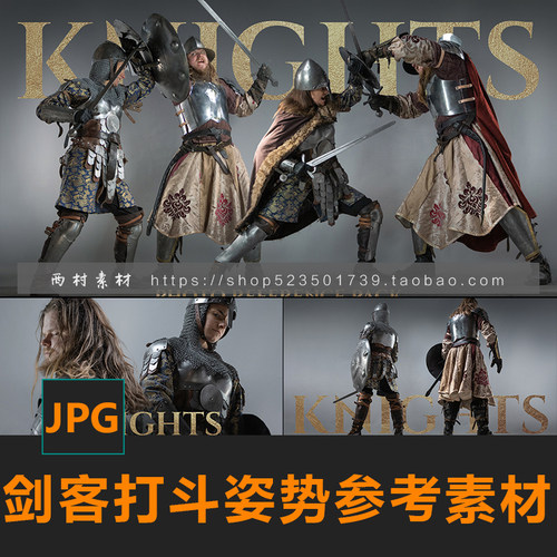 剑客盔甲骑士攻击防御打斗姿势CG绘画参考PS素材matte painting