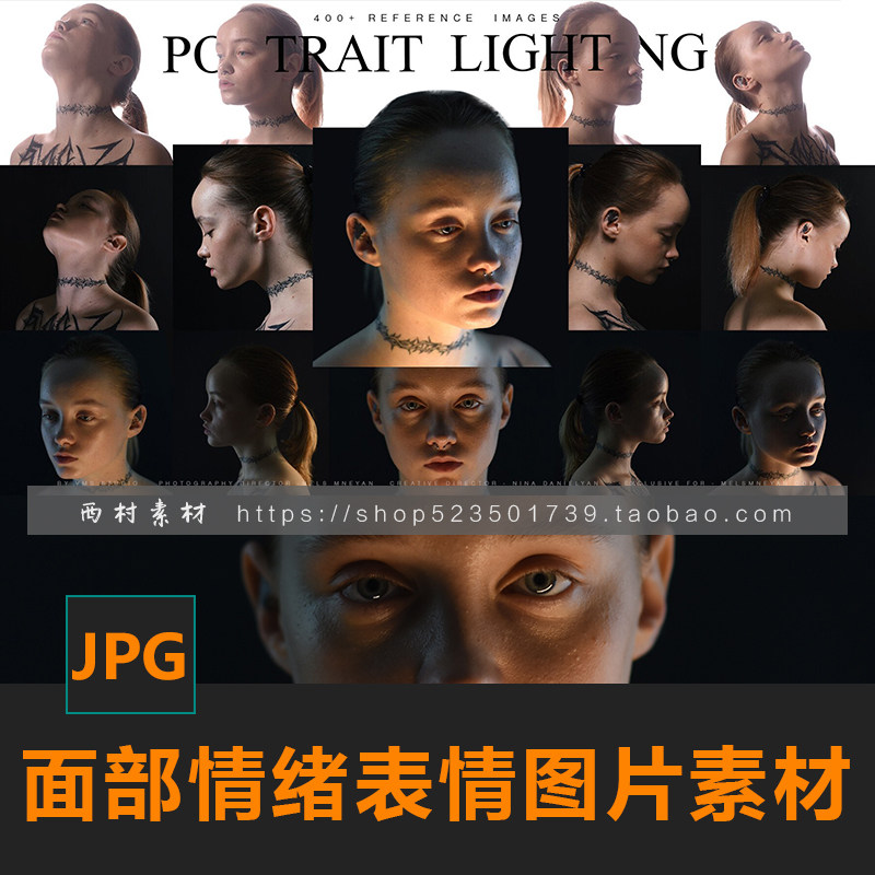 不同灯光下的女人像面部情绪表情cg绘画参考ps素材matte painting