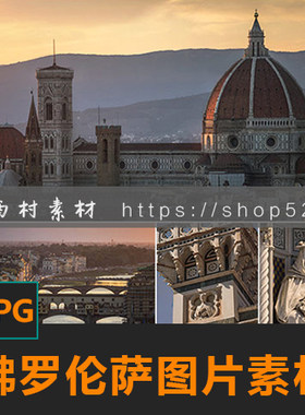 意大利佛罗伦萨文艺复兴建筑图片CG绘画参考PS素材matte painting