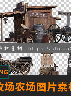 西部马车农场牧场道具PNG素材CG绘画参考PS合成matle painting