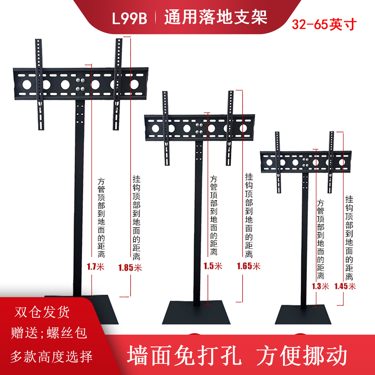 免打孔隐藏式底座可上下升降图片