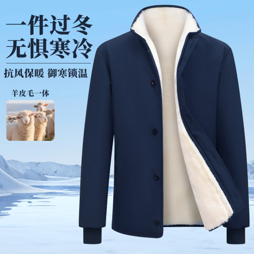 立领纽扣皮毛一体外套