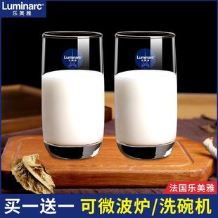 乐美雅耐高温玻璃杯牛奶杯早餐杯家用水杯微波炉加热果汁杯泡茶杯