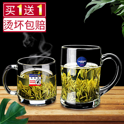 乐美雅带把手喝水加厚耐热玻璃杯