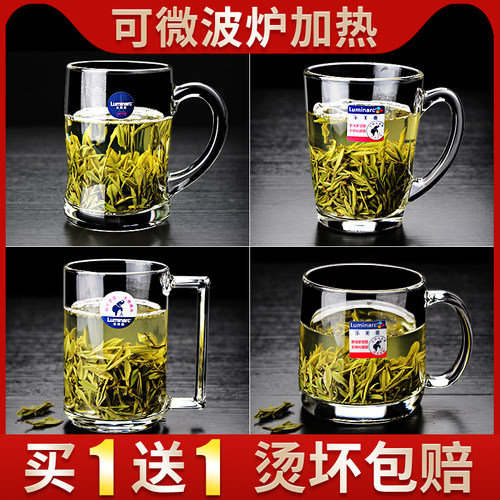 乐美雅玻璃杯带把水杯微波喝水