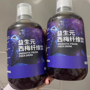 6瓶雅赞西梅汁果蔬汁饮料西梅饮益生元 纤维浓缩饮500ml正品