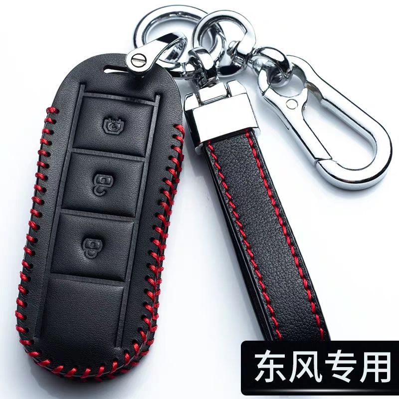 20款东风风光580Pro钥匙包东风ix