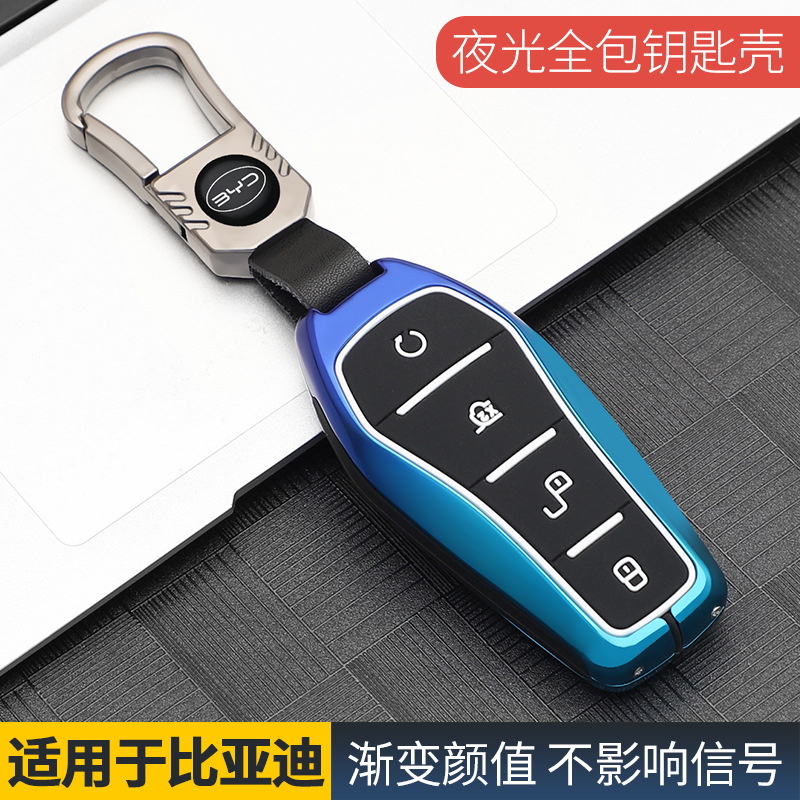 适用于比亚迪钥匙套海豚宋plus秦
