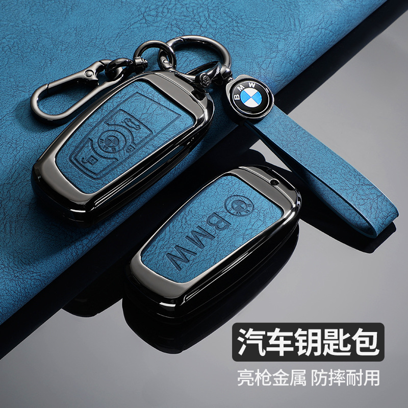 适用25款宝马X3X5L钥匙套5系3系5