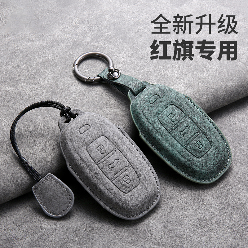 适用红旗EQM5车钥匙套23/24年E-Q