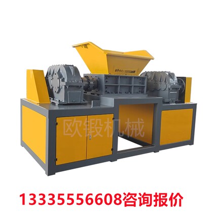 厂家现货撕碎机大型小型双轴单轴废铁金属塑料木材轮胎钢筋粉破碎