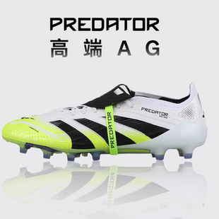 成人男子JS0945 舌高端AG短钉足球鞋 2025新款 猎鹰25翻鞋