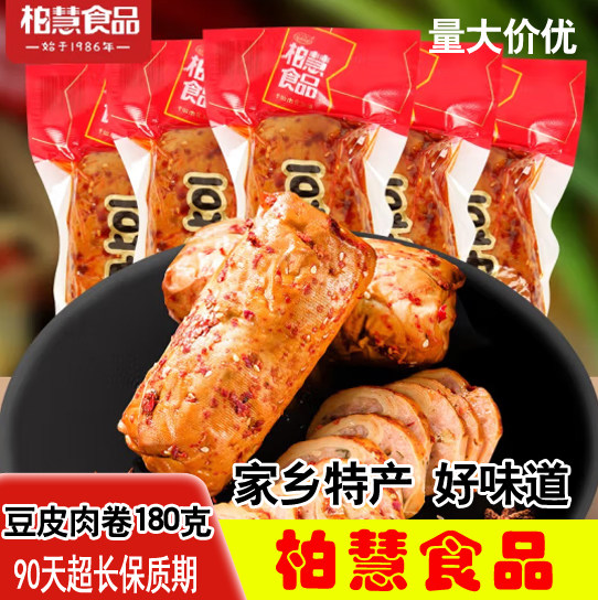 柏慧燕都豆皮肉卷180g 320g 东北特产辣味零食鸡肉卷干豆腐蔬菜卷