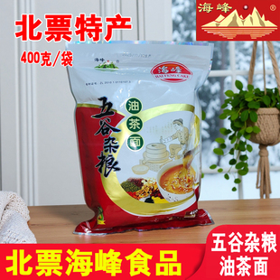 北票海峰五谷杂粮油茶面食品早餐冲泡老式油茶面 400克袋传统糕点
