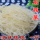 鹿角菜龙须菜 福建特产野生石花菜 海石花 海冻菜干货500g